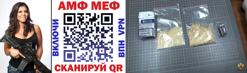 АМФ Premium  Сельцо 