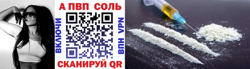 как найти наркотики  Сельцо  Альфа ПВП крисы CK 