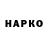 Cannafood конопля M.M.A Atakhanova