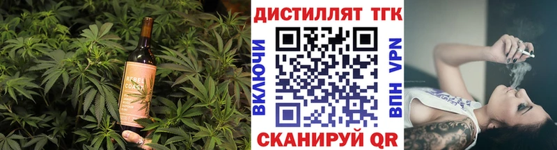 Еда ТГК марихуана  Сельцо 