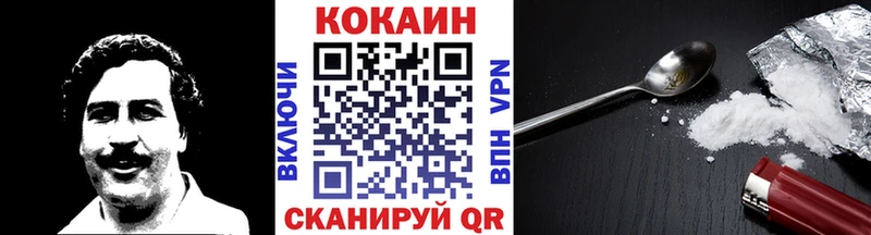 КОКАИН Fish Scale где найти наркотики Сельцо
