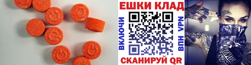 кракен ONION  что такое   Сельцо  Ecstasy диски 