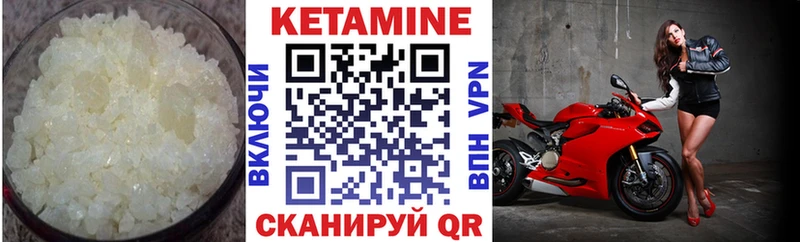 где продают наркотики МЕГА рабочий сайт Кетамин VHQ Сельцо
