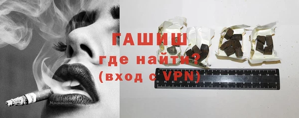 мефедрон VHQ Заводоуковск