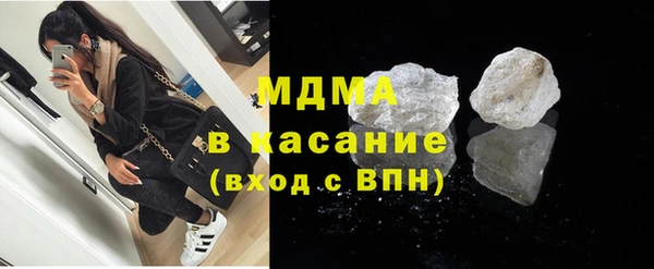 альфа пвп Заволжье