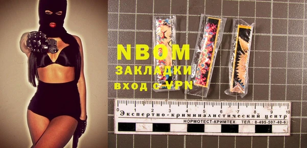 спиды Иноземцево