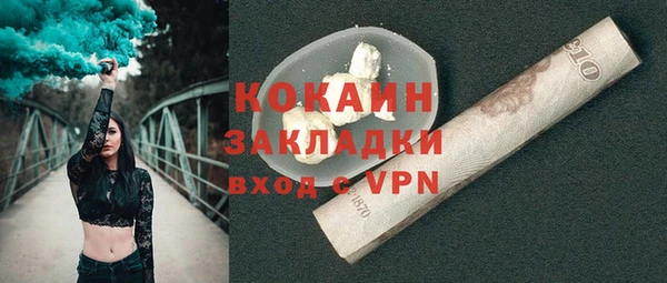 прущий лед Ельня