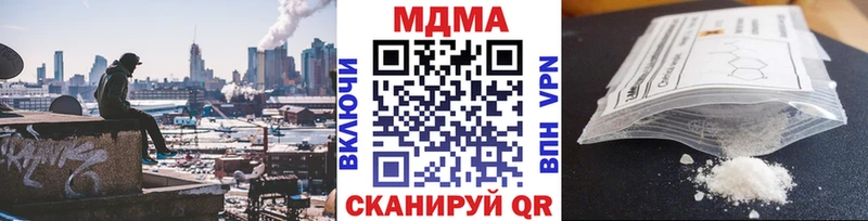 MDMA VHQ  как найти закладки  Сельцо 